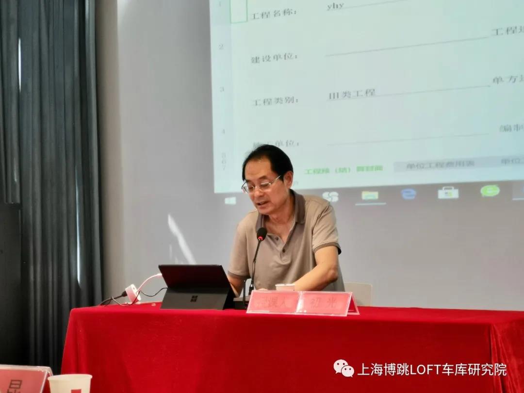 驻马店上海博普发明人初光先生受邀《先进技术培训会》