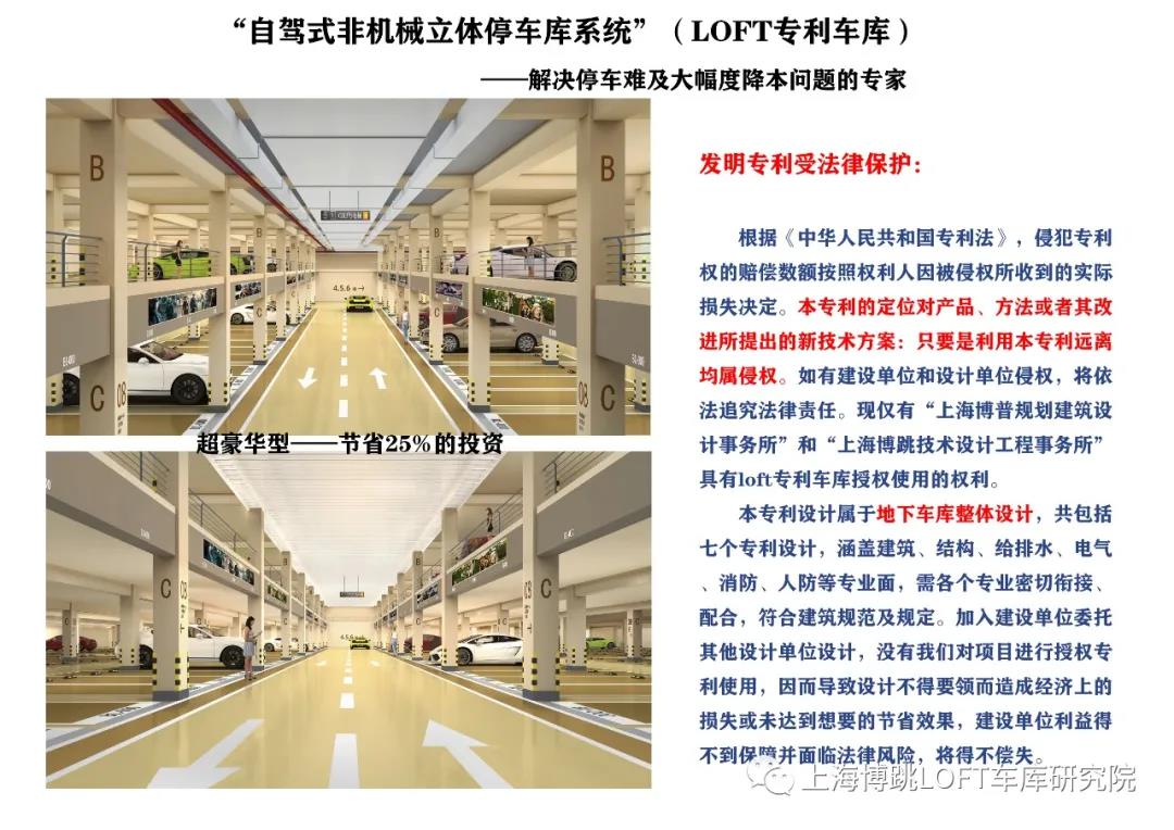 驻马店侵犯知识产权最高判10年！国家意志，全国之策！